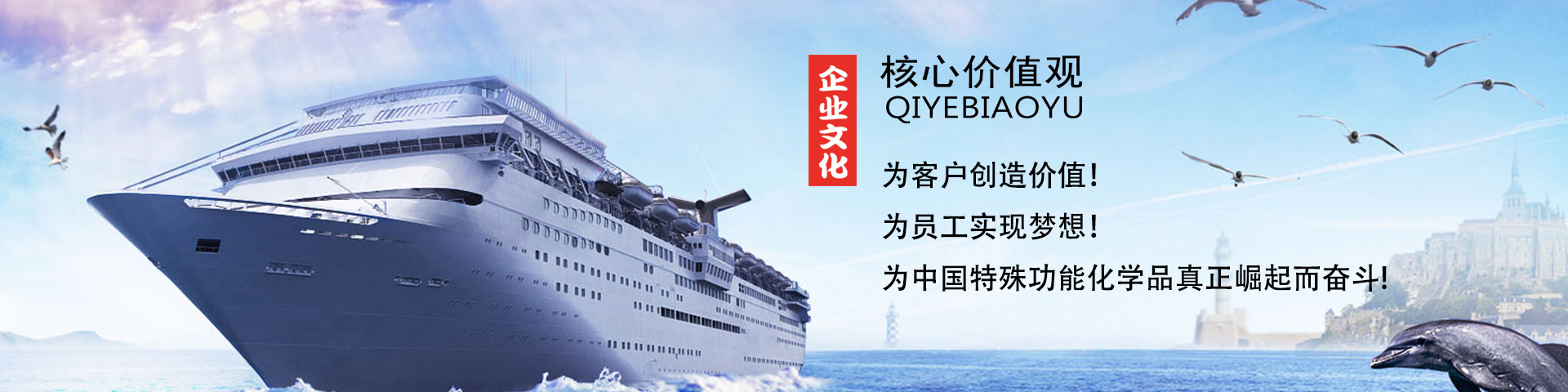 广州三旺化工材料有限公司
